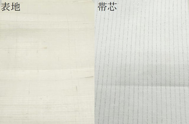 平和屋着物＊夏物　九寸名古屋帯　桔梗枝松文　正絹　逸品　CABI5923fb