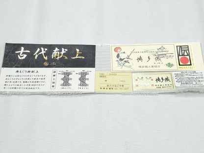 平和屋着物＊夏物　本場筑前博多織　八寸名古屋帯　紗献上　灰白色　博多金ラベル　森博多織謹製　証紙付き　正絹　逸品　CABI5935fb