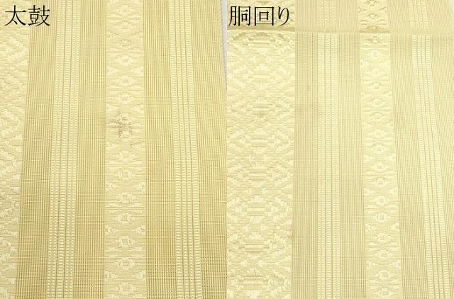 平和屋着物＊夏物　八寸名古屋帯　博多織　紗献上　朝黄色　CABI5946fb