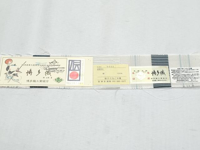 平和屋着物＊夏物　本場筑前博多織　八寸名古屋帯　紗献上　薄卵色　博多金ラベル　森博多織謹製　証紙付き　正絹　逸品　CABI5949fb