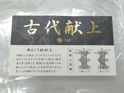 平和屋着物＊夏物　本場筑前博多織　八寸名古屋帯　紗献上　薄卵色　博多金ラベル　森博多織謹製　証紙付き　正絹　逸品　CABI5949fb