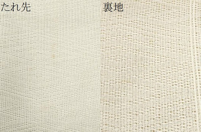 平和屋着物＊夏物　人間国宝　俵屋17代目・喜多川平朗　羅　有職織物　八寸名古屋帯　菱文　薄卵色　正絹　逸品　CABI5961fb