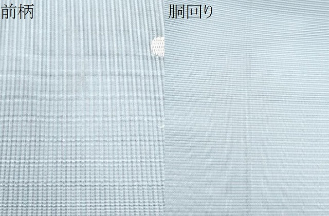 平和屋着物＊夏物　八寸名古屋帯　絽綴れ　萩　金銀糸　正絹　逸品　CABI5974fb