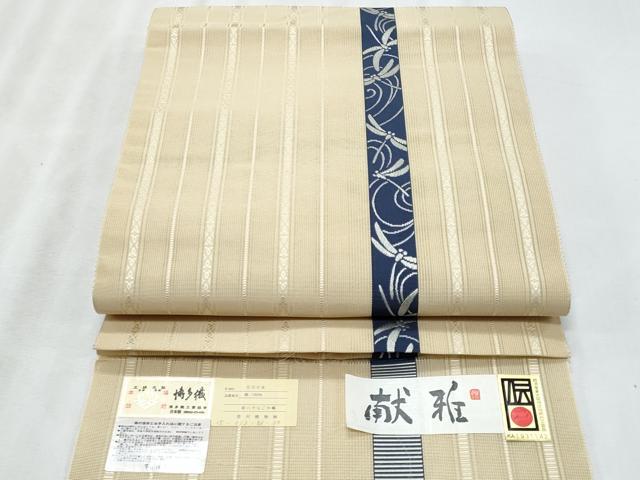 平和屋着物＊夏物　本場筑前博多織　八寸名古屋帯　献雅　トンボ間道　西村織物謹製　博多金ラベル　証紙付き　正絹　逸品　CABI5981fb