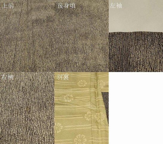 平和屋着物＃羽織　よろけ縞　正絹　逸品　CABI6012in