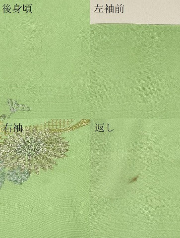 平和屋着物＃羽織　寿光織　流水草花文　金銀糸　正絹　逸品　CABI6020in