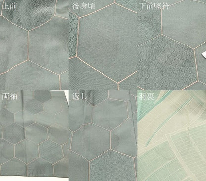 平和屋着物＃道行コート　地紋起こし　亀甲文　正絹　逸品　CABI6038in