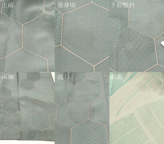 平和屋着物＃道行コート　地紋起こし　亀甲文　正絹　逸品　CABI6038in