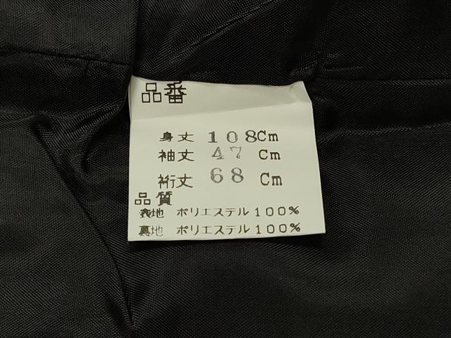 平和屋着物＃道中着　格子花文　ロング丈　洗える着物　CABI6050in