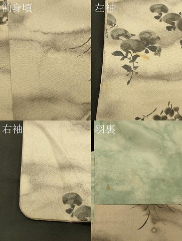 平和屋着物＃羽織　手描き　草花文　暈し染め　正絹　逸品　CABI6053in