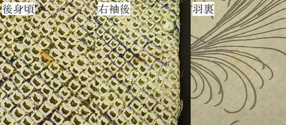 平和屋着物＃羽織　総絞り　花唐草文　正絹　逸品　CABI6054in