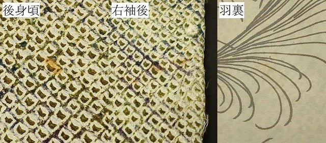 平和屋着物＃羽織　総絞り　花唐草文　正絹　逸品　CABI6054in