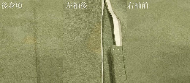 平和屋着物＃羽織　色無地　草花地紋　抹茶色　正絹　逸品　CABI6055in