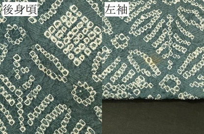 平和屋着物＃羽織　総絞り　花菱文　正絹　逸品　CABI6059in