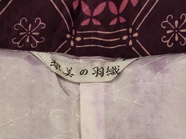 平和屋着物＃羽織　亀甲七宝花文　洗える着物　CABI6070in