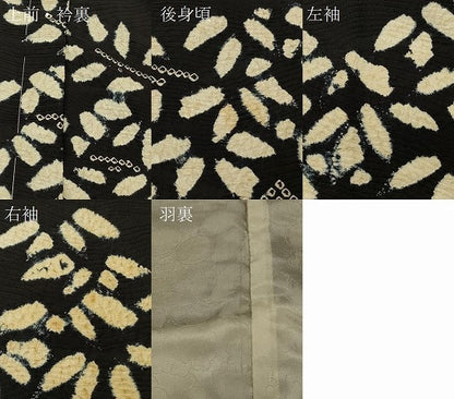 平和屋着物＃羽織　絞り　笹竹文　黒地　正絹　逸品　CABI6095in