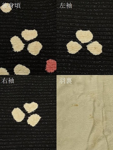 平和屋着物＃羽織　絞り　舞花文　黒地　正絹　逸品　CABI6099in