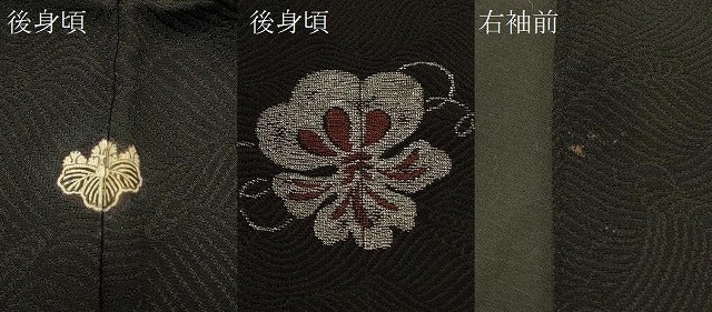 平和屋着物＃羽織　寿光織　宝尽くし文　黒地　金銀糸　正絹　逸品　CABI6128in