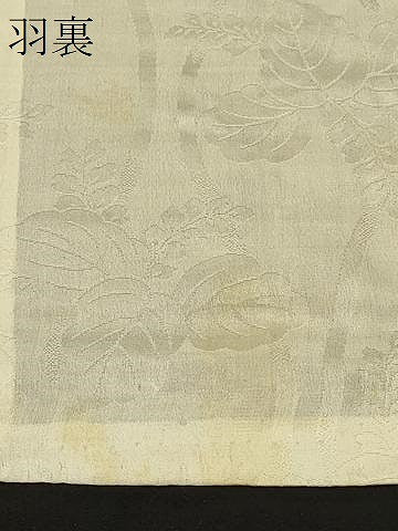 平和屋着物＃羽織　駒刺繍　総刺繍　雲取り枝花文　黒地　金銀糸　正絹　逸品　未使用　CABI6133in