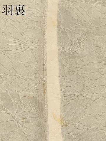 平和屋着物＃羽織　寿光織　扇面鼓花文　黒地　金銀糸　正絹　逸品　CABI6134in