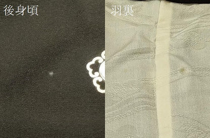 平和屋着物＃羽織　寿光織　雲重ね風景文　黒地　金糸　正絹　逸品　未使用　CABI6135in