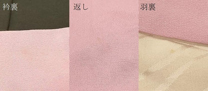平和屋着物＃羽織　寿光織　菊づくし　金銀糸　正絹　逸品　CABI6144in