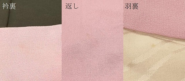 平和屋着物＃羽織　寿光織　菊づくし　金銀糸　正絹　逸品　CABI6144in