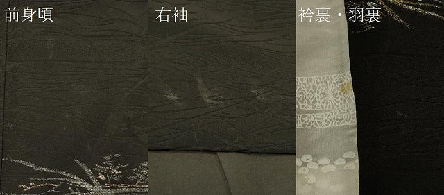 平和屋着物＃羽織　寿光織　風景文　黒地　金銀糸　正絹　逸品　CABI6160in