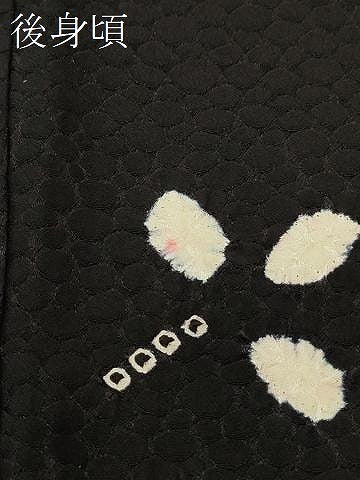 平和屋着物＃羽織　絞り　枝花文　黒地　正絹　逸品　CABI6162in