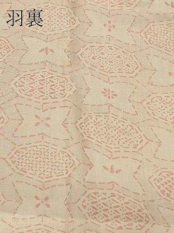 平和屋着物＃羽織　地紋起こし　立波文　暈し染め　正絹　逸品　CABI6180in