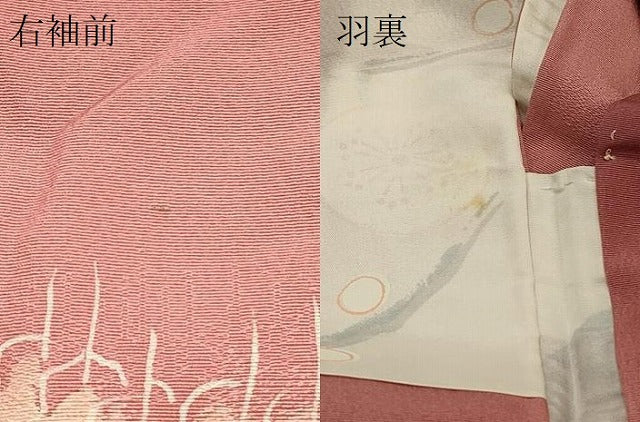 平和屋着物＃羽織　地紋起こし　樹林文　暈し染め　正絹　逸品　CABI6186in