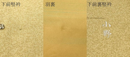平和屋着物＃本場染大島紬　道行コート　霞文　暈し染め　ロング丈　正絹　逸品　CABI6198in