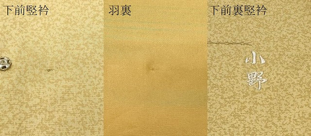 平和屋着物＃本場染大島紬　道行コート　霞文　暈し染め　ロング丈　正絹　逸品　CABI6198in