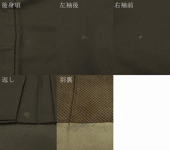 平和屋着物＃男性　羽織　黒地　正絹　逸品　CABI6201in