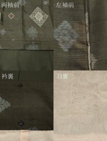 平和屋着物＃本場大島紬　道中着　割り込み絣　地空き　花菱文　黒地　ロング丈　正絹　逸品　CABI6204in