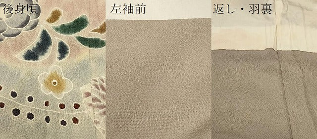 平和屋着物＃羽織　絞り　草花文　鬼しぼ縮緬　正絹　逸品　CABI6217in