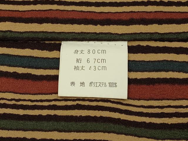 平和屋着物＃道中着　リバーシブル　切嵌吉祥文　洗える着物　CABI6218in