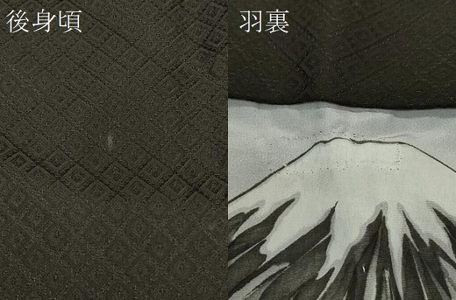 平和屋着物∞男性　羽織　黒紋付き　菱地紋　正絹　逸品　CABI6226in