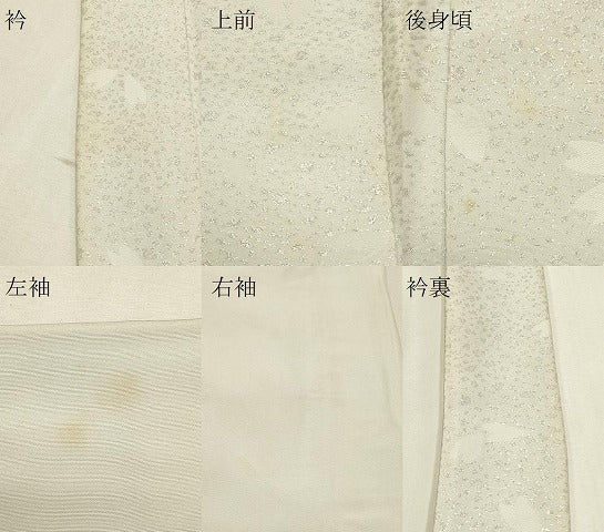 平和屋着物∞男性　羽織　色紋付き　舞桜地紋　銀糸　キングサイズ　正絹　逸品　CABI6229in