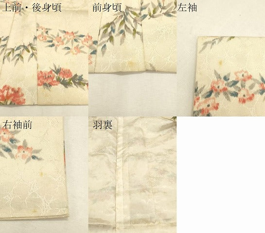 平和屋着物∞羽織　草花文　銀通し地　正絹　逸品　CABI6245in