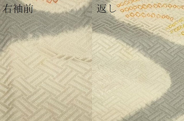 平和屋着物∞羽織　絞り　石畳文　正絹　逸品　未使用　CABI6247in