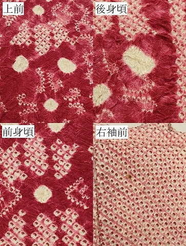 平和屋着物∞羽織　総絞り　洋花文　正絹　逸品　CABI6248in