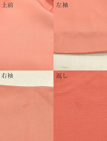 平和屋着物∞中国三大刺繍　相良刺繍　総刺繍　羽織　草花丸文　暈し染め　正絹　逸品　CABI6255in