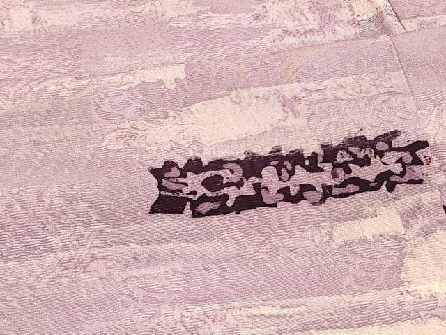 平和屋着物∞羽織　霞文　正絹　逸品　CABI6257in