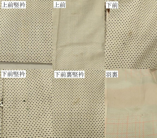 平和屋着物∞本場大島紬　白大島　道行コート　一元絣　正絹　逸品　CABI6264in