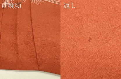 平和屋着物∞羽織　刺繍　立波文　金糸　正絹　逸品　CABI6269in