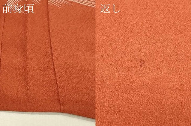 平和屋着物∞羽織　刺繍　立波文　金糸　正絹　逸品　CABI6269in