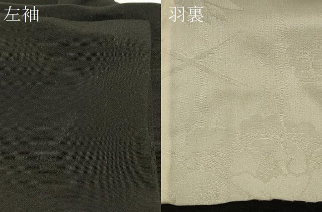 平和屋着物＃羽織　枝花文　黒地　金彩　正絹　逸品　CABI6295in