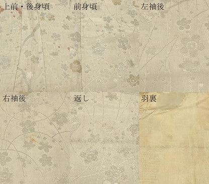 平和屋着物＃羽織　寿光織　枝梅文　金銀糸　正絹　逸品　CABI6298in