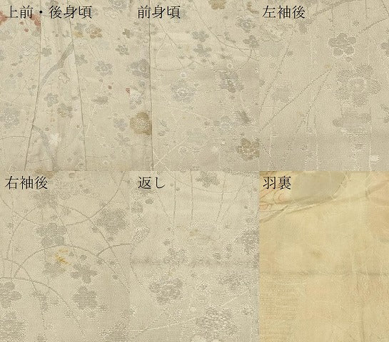 平和屋着物＃羽織　寿光織　枝梅文　金銀糸　正絹　逸品　CABI6298in